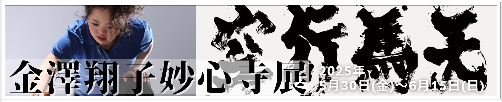 https://www.syoko40.jp/